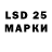 Марки NBOMe 1,8мг Luciano Ferrer