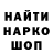ГАШ Cannabis Evgeniy Fedichev