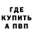 Кетамин VHQ Ramsus174 Magazov