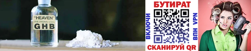 Купить закладки  Камешково  БУТИРАТ бутик 