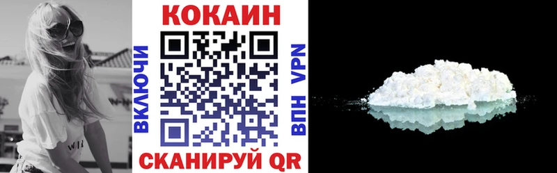 Купить закладки  Камешково  Кокаин Колумбийский 