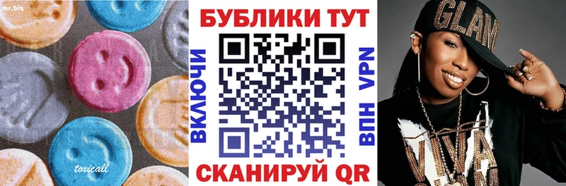 Экстази Дубай  Купить закладки  Камешково 