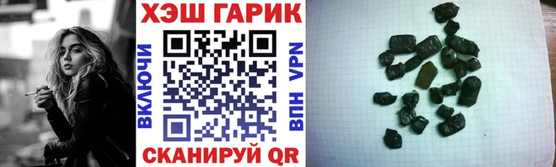 ГАШ хэш  Купить  Камешково 