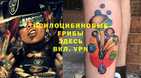 герыч Заводоуковск