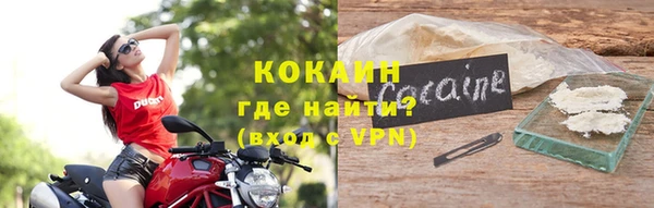 таблы Елизово