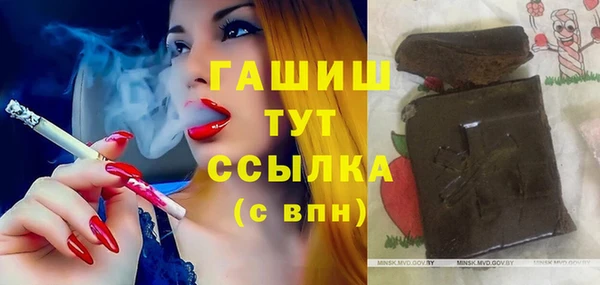 таблы Елизово