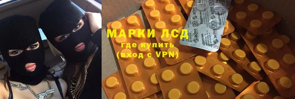 таблы Елизово
