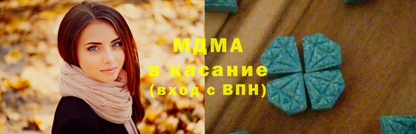 таблы Елизово