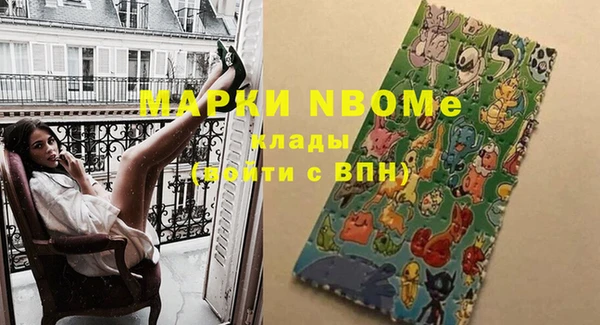 скорость mdpv Ельня