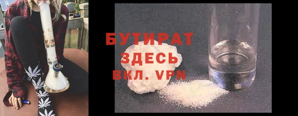 скорость mdpv Ельня