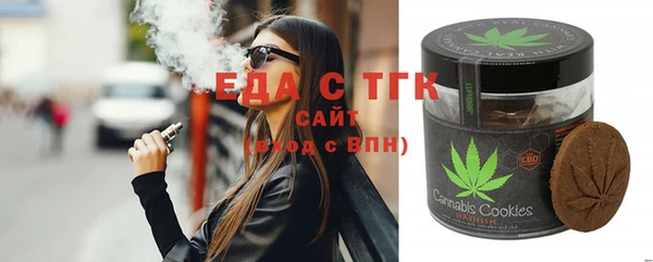 скорость mdpv Ельня