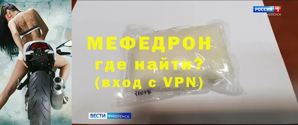 скорость mdpv Ельня