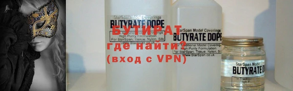 2c-b Елабуга