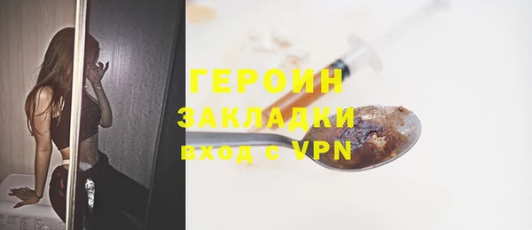таблы Елизово