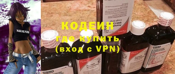 2c-b Елабуга
