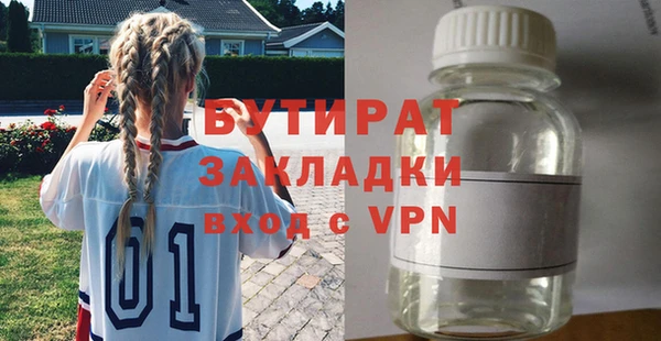 таблы Елизово
