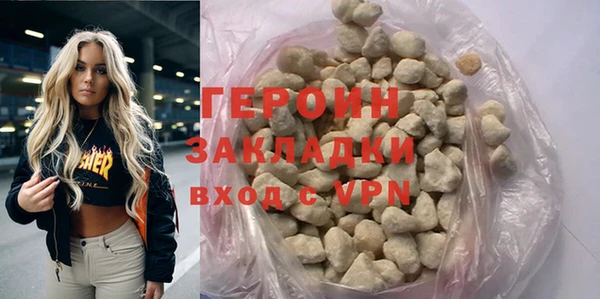 таблы Елизово