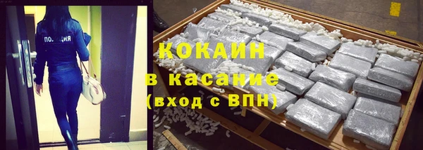 таблы Елизово