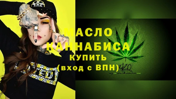 скорость mdpv Ельня