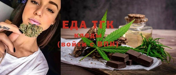 скорость mdpv Ельня