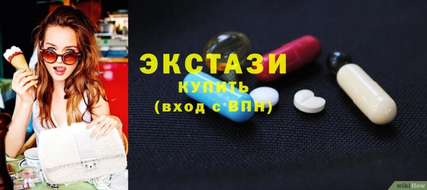 таблы Елизово
