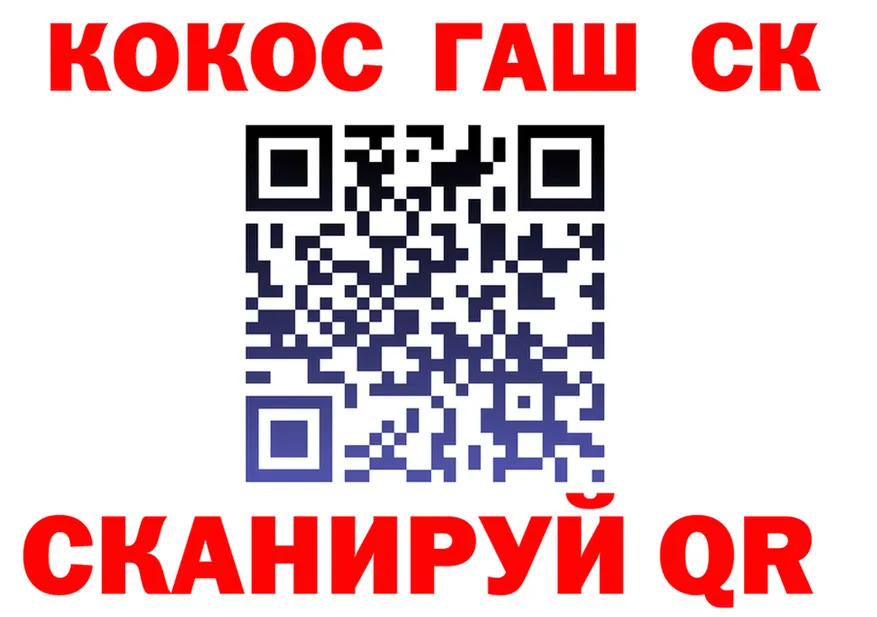 Cocaine FishScale ТОР shop гидра Камешково