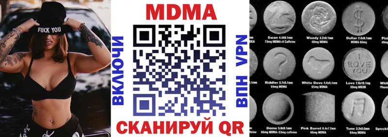 МДМА crystal  Купить  Камешково 