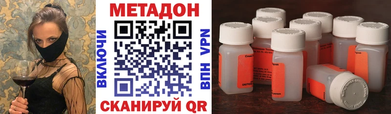 Купить закладки  Камешково  МЕТАДОН белоснежный 