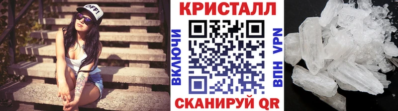Метамфетамин пудра  Купить закладки  Камешково 