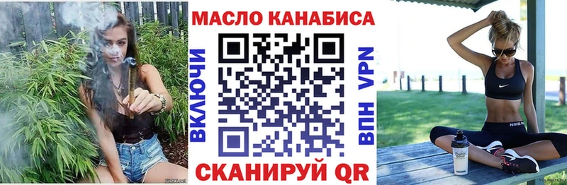 Дистиллят ТГК концентрат  Купить  Камешково 